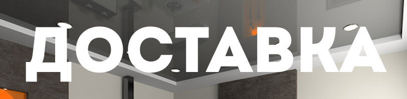 Доставка и разгрузка материалов в Кушве. Все способы и условия в августе