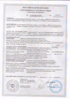 2017.03.24 Кушва - D-Premium. Материал текстильный для изготовления натяжных потолков